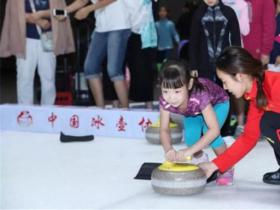 “國家隊訓練公開日”點燃大眾冰雪激情