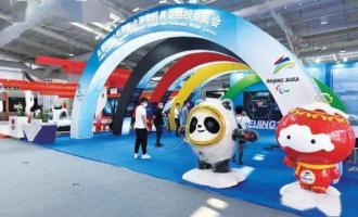 冬博會持續賦能 冰雪產業煥新升級