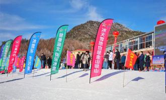 大眾冰雪活動持續升溫