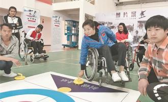 中國殘疾人冰雪運動季云南站啟動