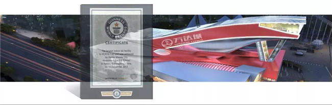 哈爾濱融創雪世界 2018年榮獲“吉尼斯世界紀錄最大室內滑雪設施”認證