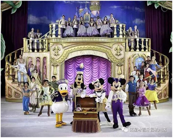 童真冰雪王國(guó)