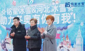 開年首秀｜河北群眾滑冰項目衡水石家莊示范場館開業運營，開啟2022銘星新篇章