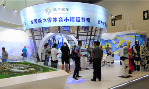 2017銘星冰雪冬博會參展現(xiàn)場圖