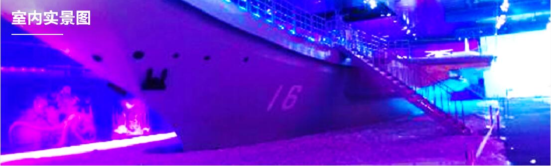 Zhejiang Hengdian Group Ice & Snow World