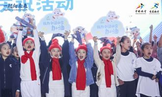 重慶市冬運中心：超400萬人次參與！冰雪運動激發全民健身新活力