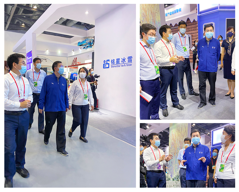 北京市副市長張建東蒞臨銘星冰雪展臺指導參觀